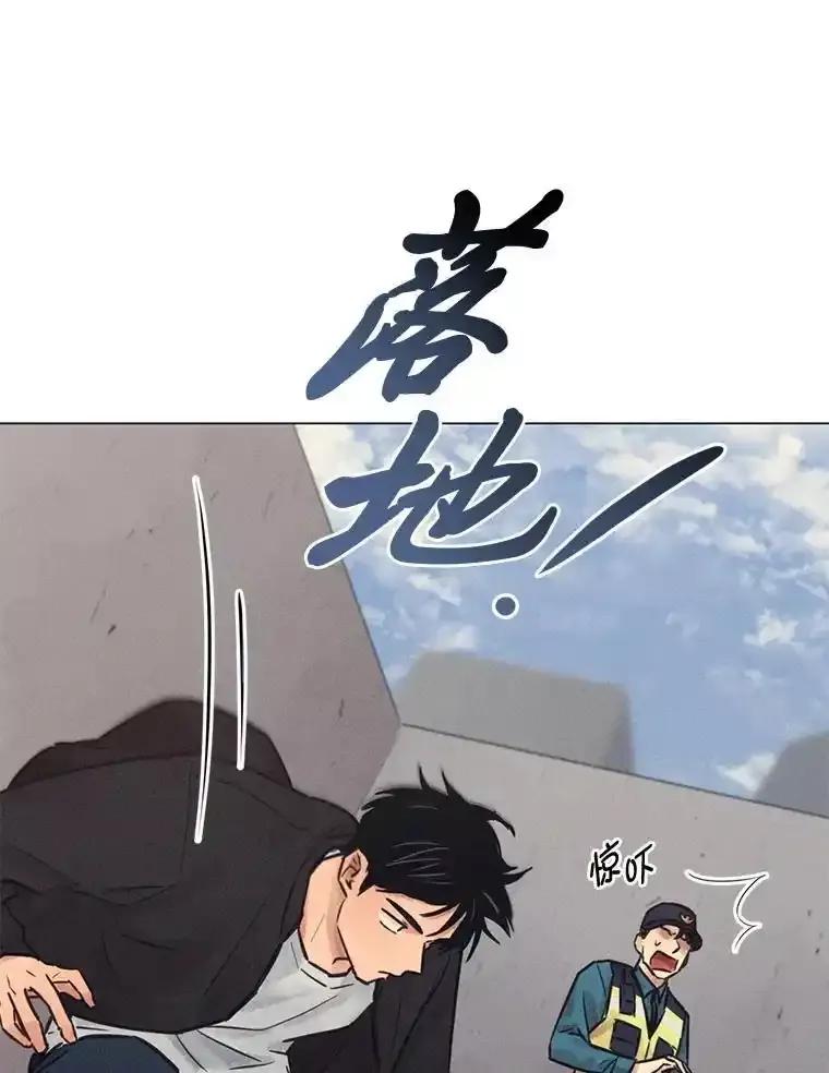 《幻像缉凶》72.小心谨慎（本季完） 第22页
