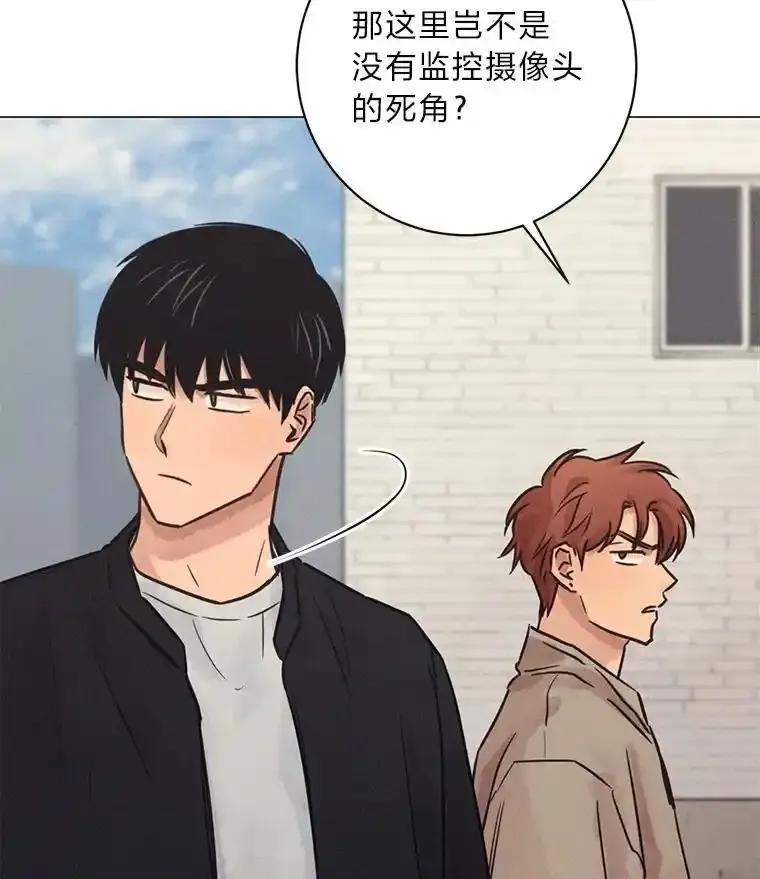 《幻像缉凶》72.小心谨慎（本季完） 第110页