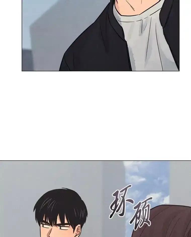 《幻像缉凶》72.小心谨慎（本季完） 第106页