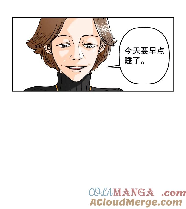 《神圣的离婚》71.再见吾爱（2） 第43页