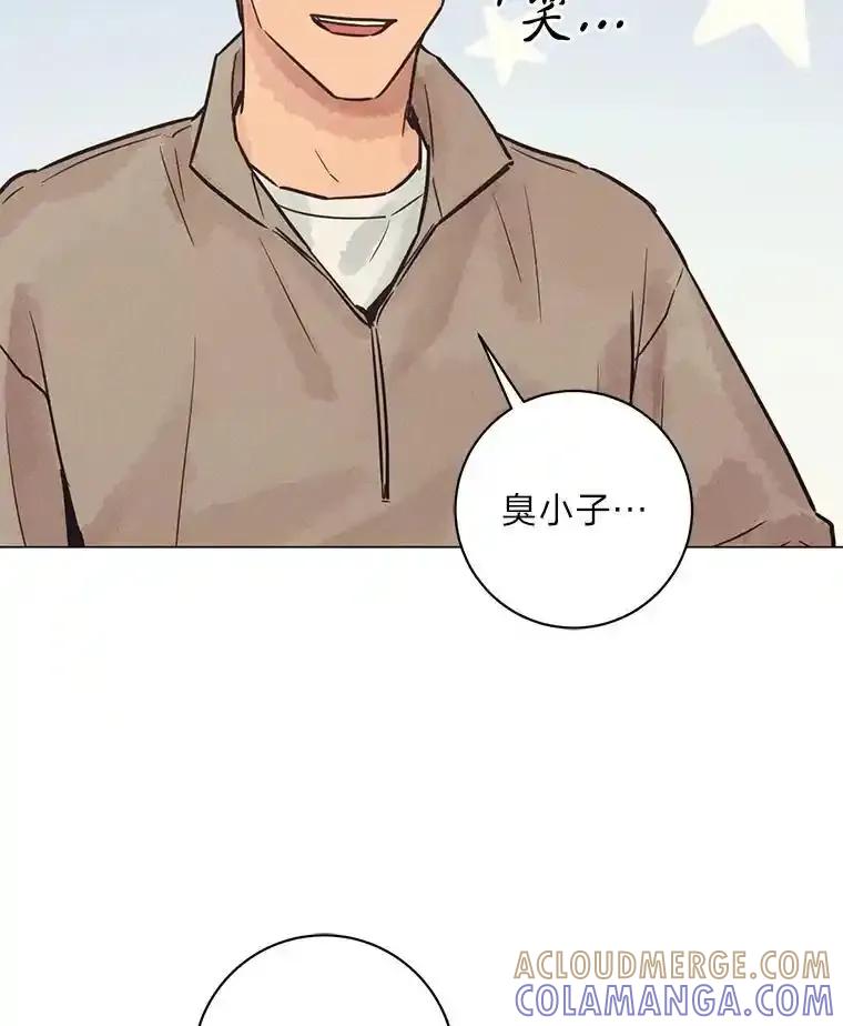 《幻像缉凶》72.小心谨慎（本季完） 第57页