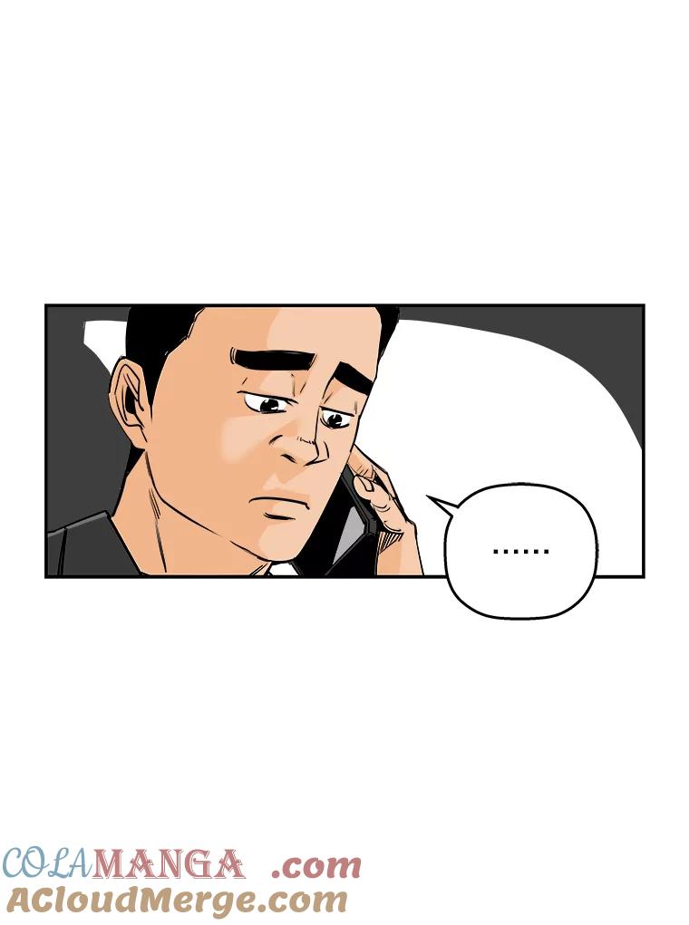 《神圣的离婚》71.再见吾爱（2） 第34页