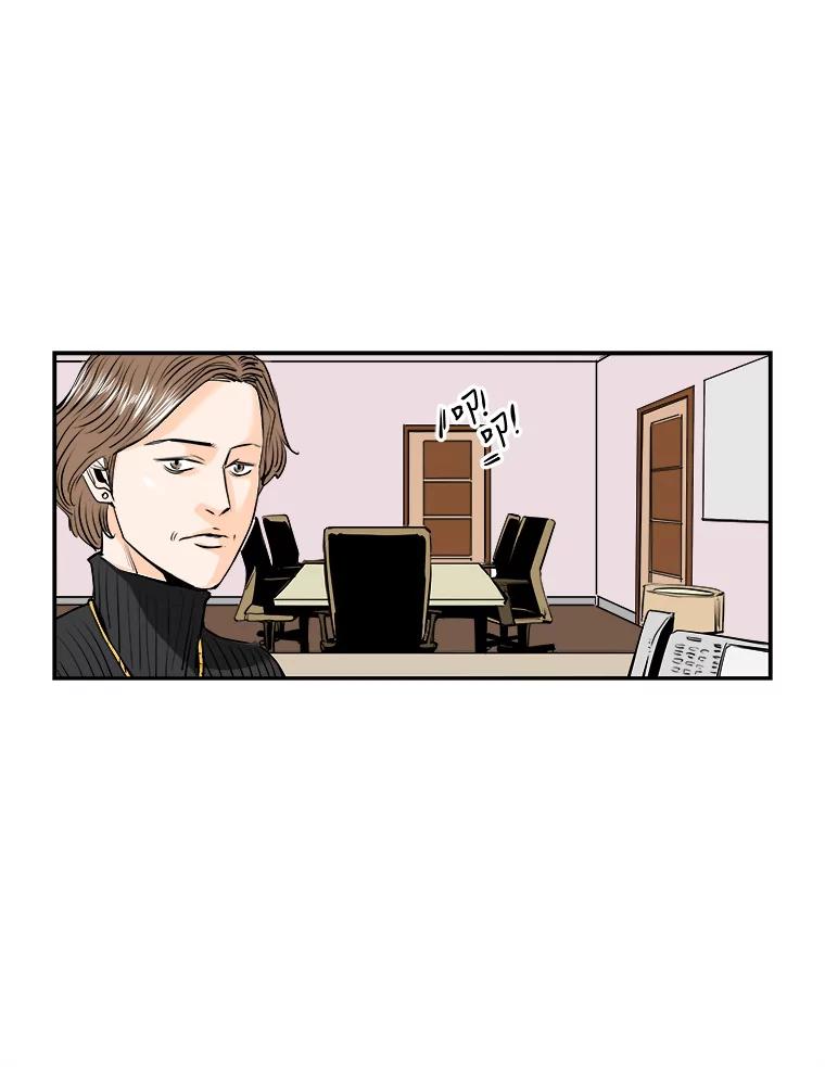 《神圣的离婚》71.再见吾爱（2） 第39页