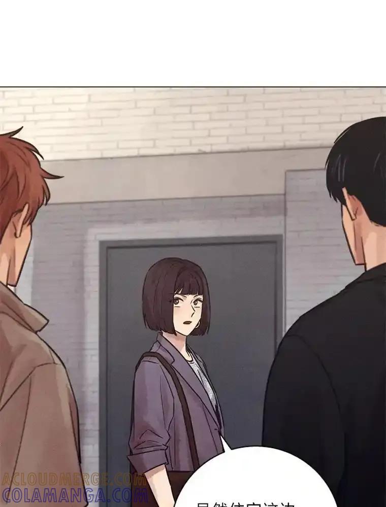 《幻像缉凶》72.小心谨慎（本季完） 第113页