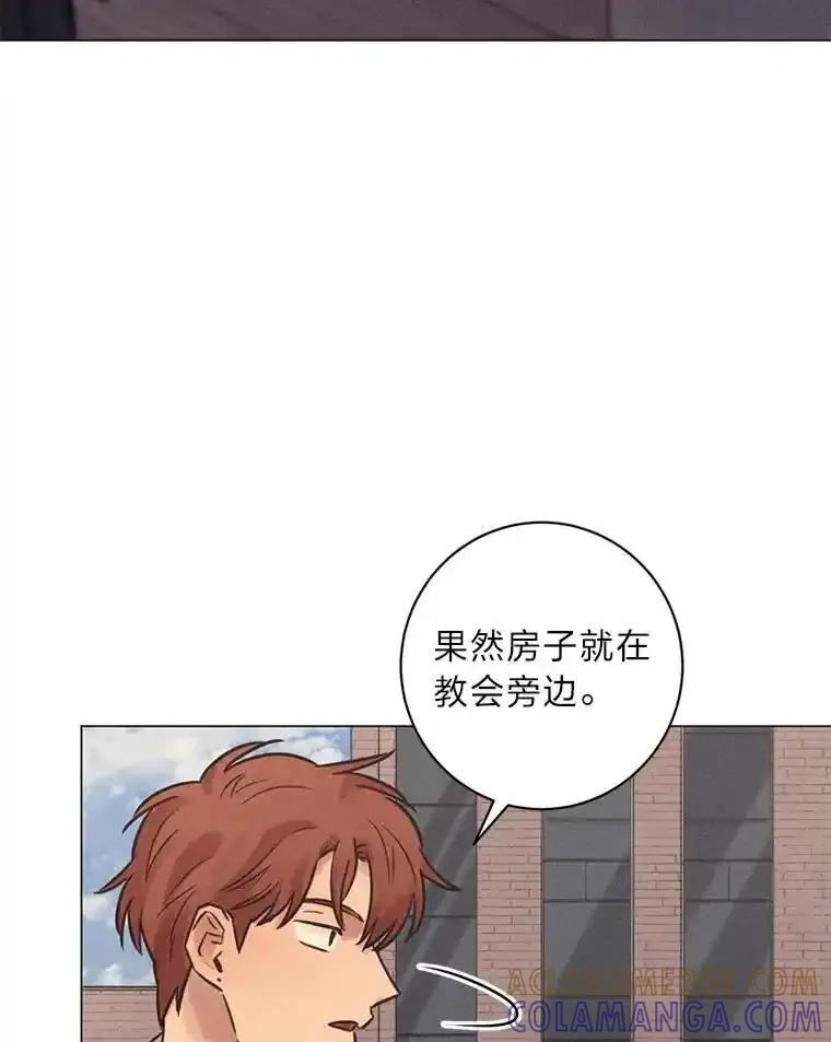 《幻像缉凶》72.小心谨慎（本季完） 第5页