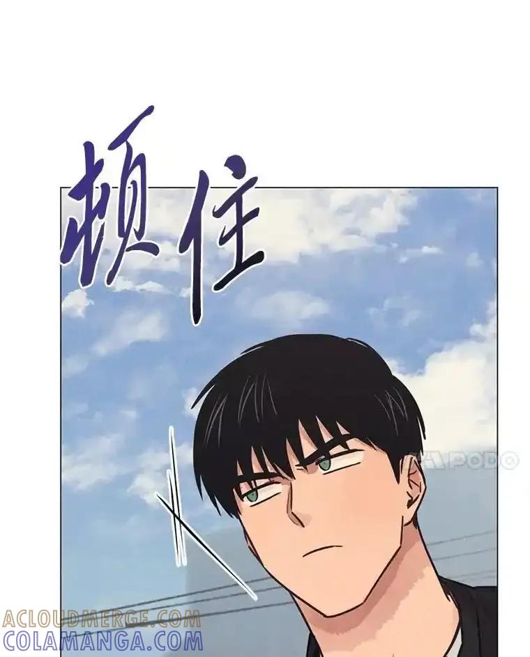 《幻像缉凶》72.小心谨慎（本季完） 第105页