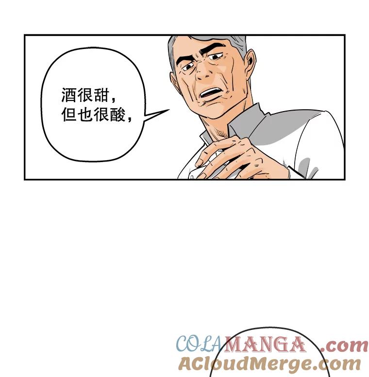 《神圣的离婚》72.再见吾爱（3） 第25页