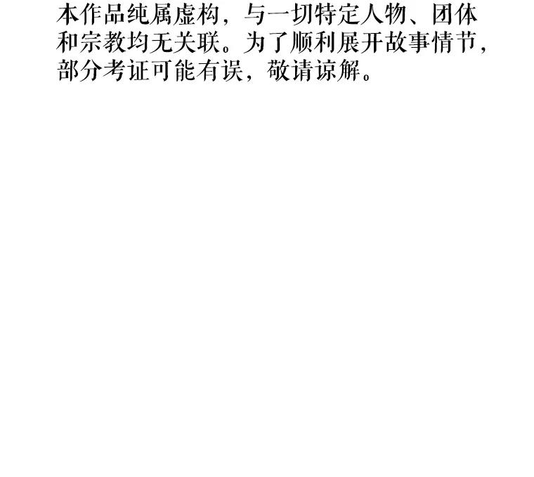 《神圣的离婚》72.再见吾爱（3） 第2页
