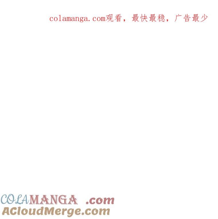 《神圣的离婚》72.再见吾爱（3） 第1页