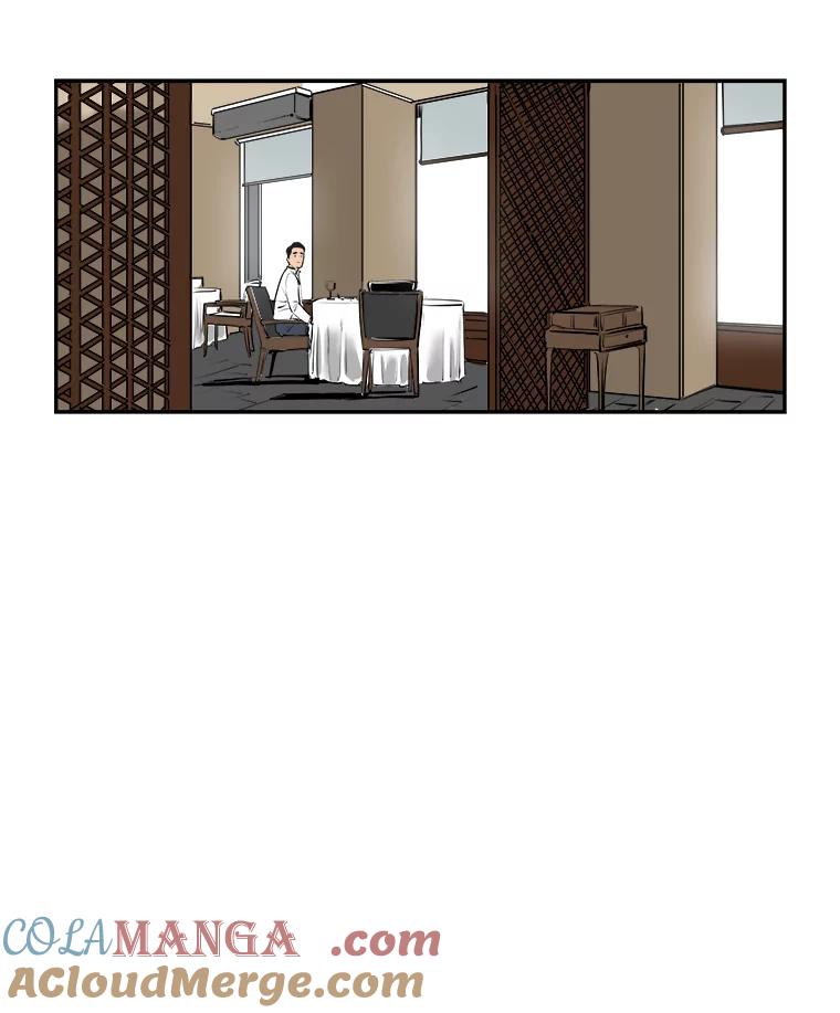 《神圣的离婚》72.再见吾爱（3） 第58页
