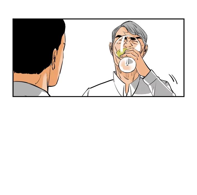 《神圣的离婚》72.再见吾爱（3） 第24页