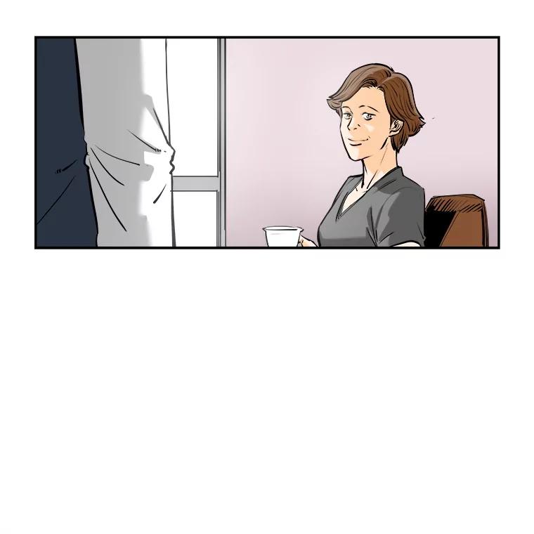《神圣的离婚》73.再见吾爱（4） 第72页