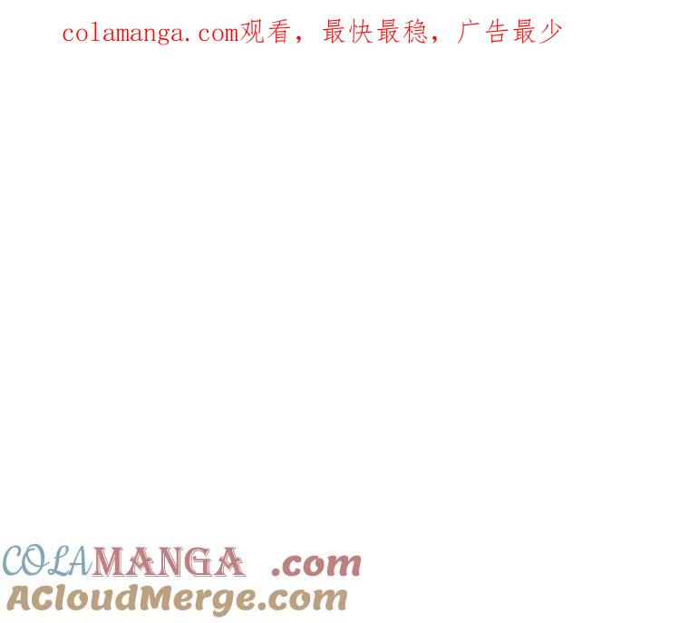 《神圣的离婚》73.再见吾爱（4） 第1页