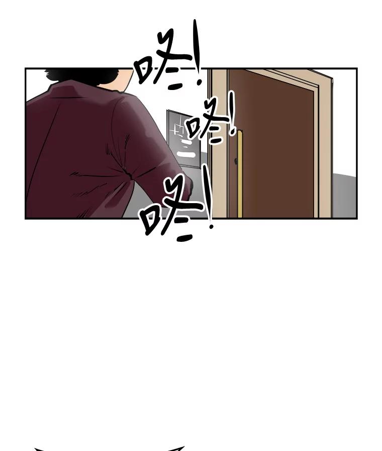 《神圣的离婚》73.再见吾爱（4） 第56页