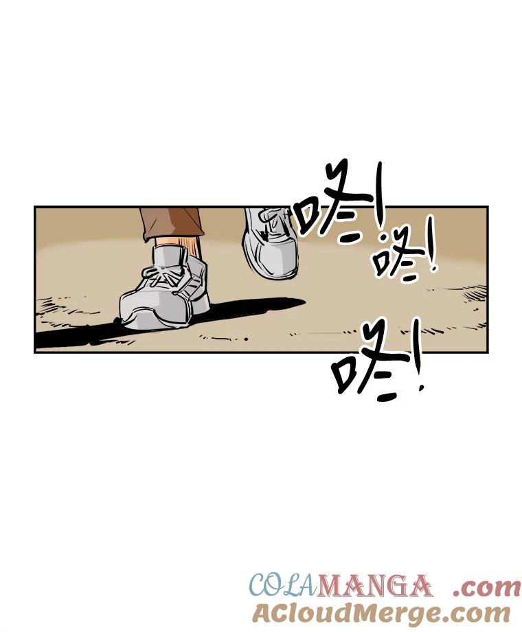 《神圣的离婚》73.再见吾爱（4） 第55页