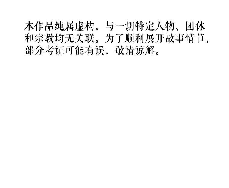 《神圣的离婚》73.再见吾爱（4） 第2页