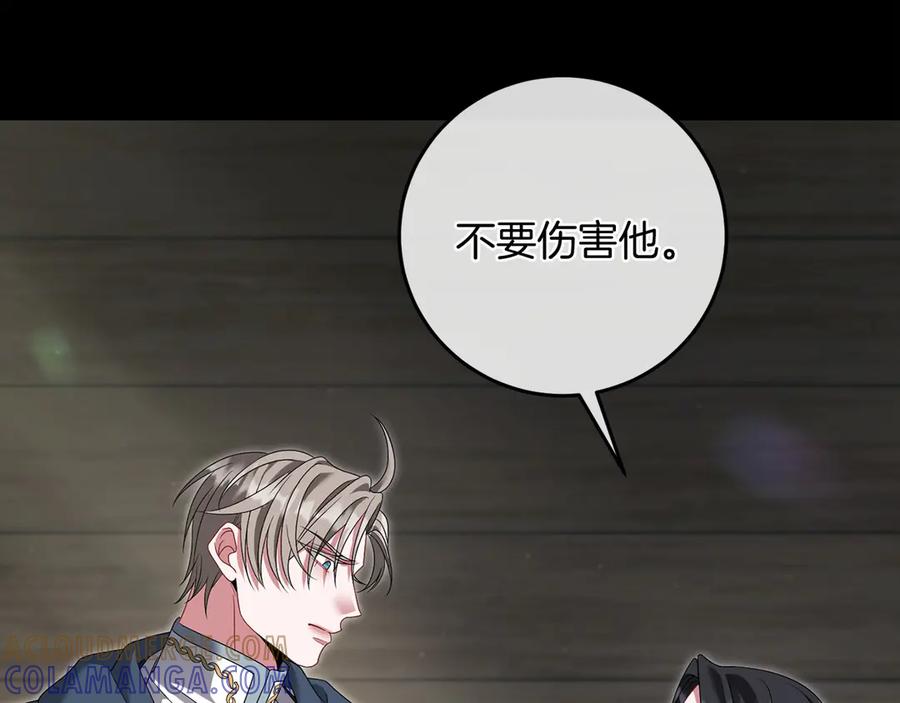 《以使者之名》第91话 再次逆转 第65页