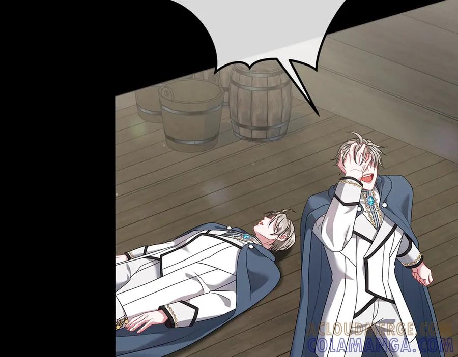 《以使者之名》第91话 再次逆转 第73页