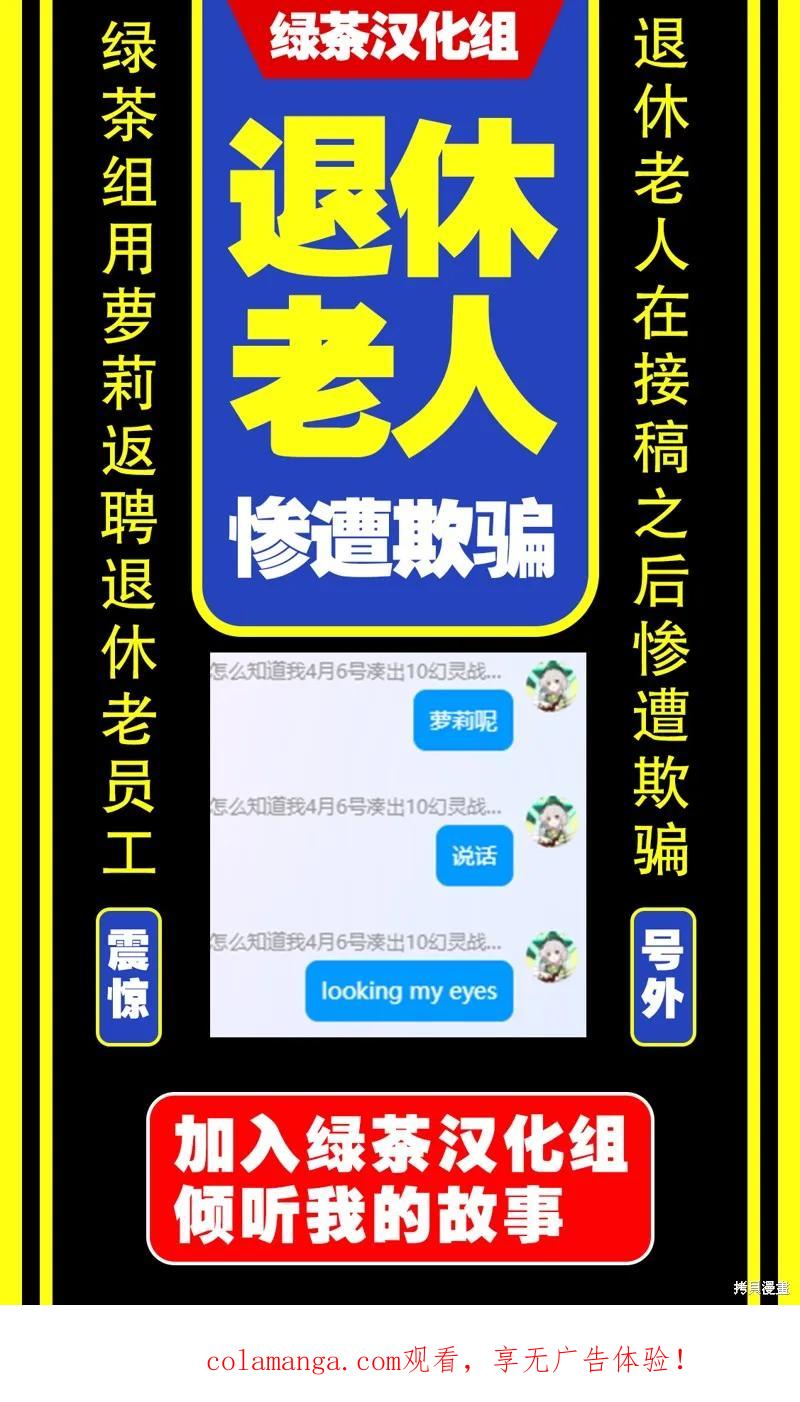 大硬筋与小肉肉 - 第01话 - 第24张图