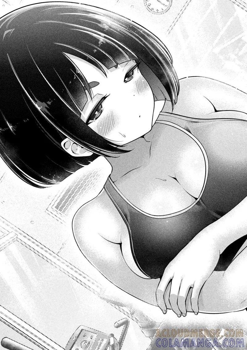 大硬筋与小肉肉 - 第01话 - 第21张图