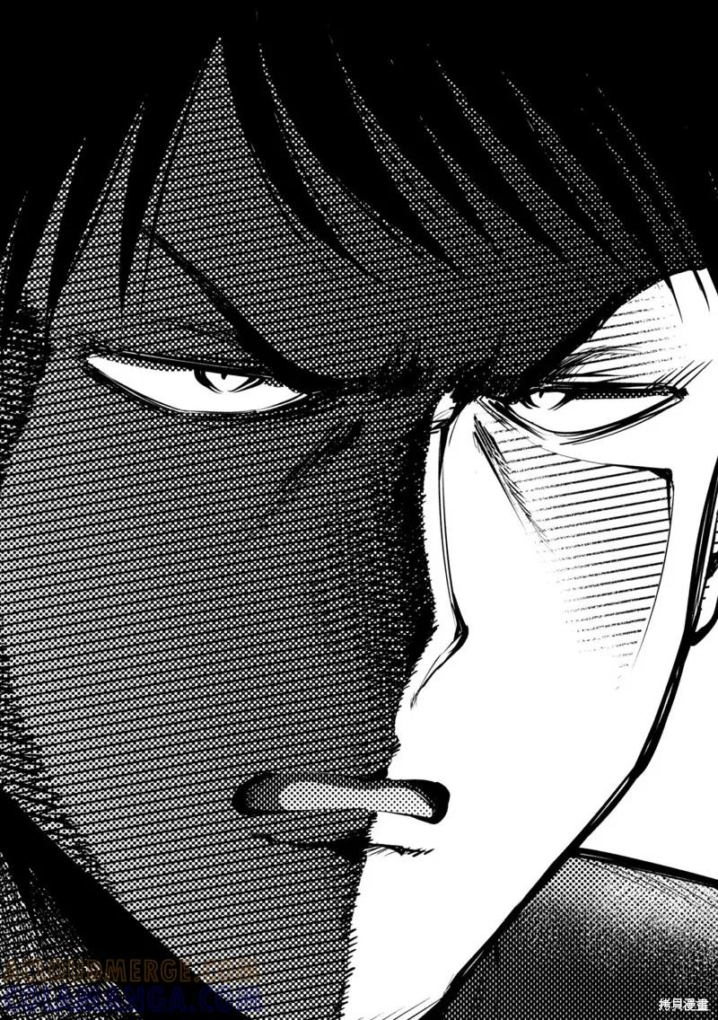 大硬筋与小肉肉 - 第01话 - 第13张图