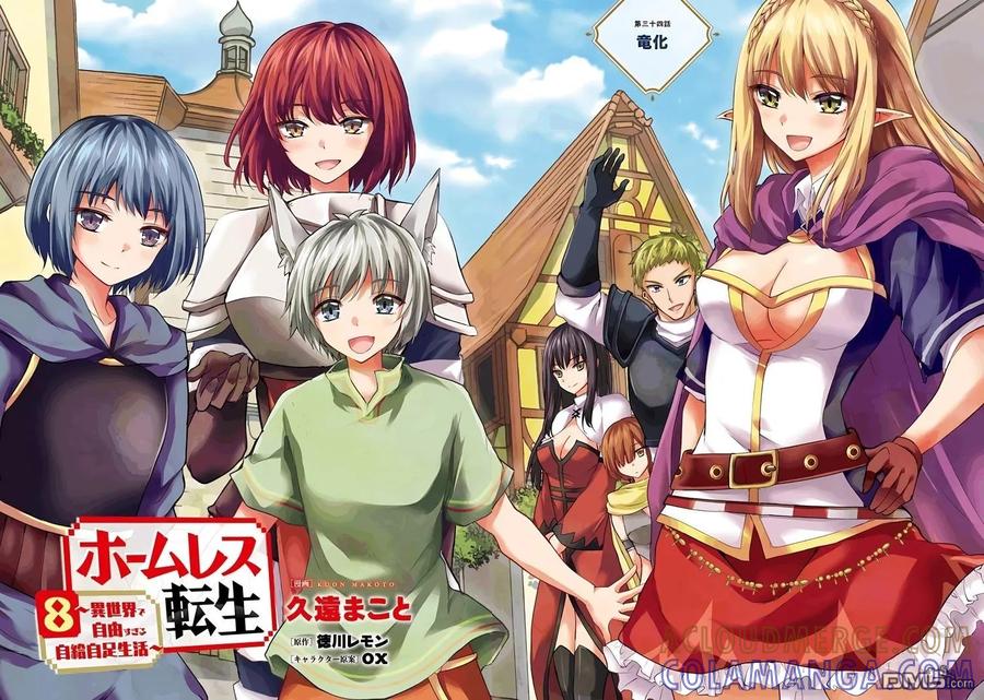 《流浪汉转生 -异世界生活太自由了》第34-38话 第5页