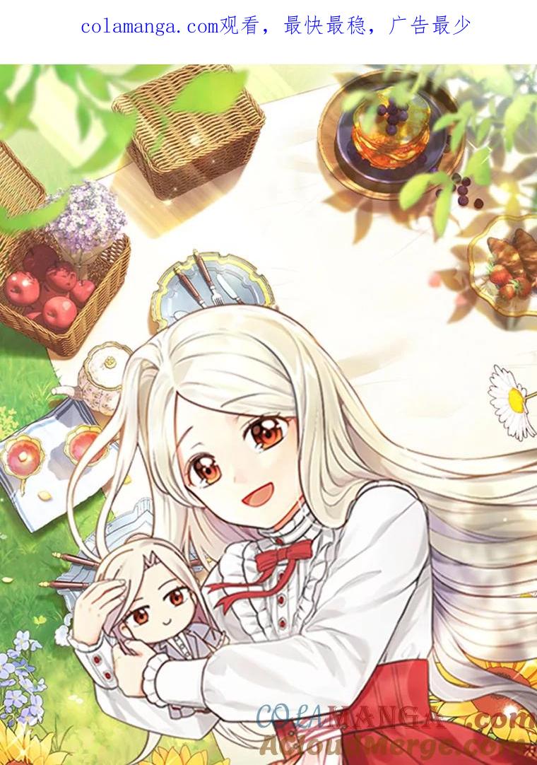 《你喜欢妈妈还是爸爸？》新作来袭 第1页