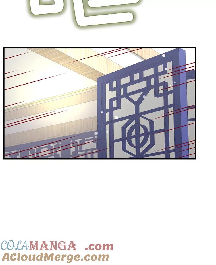 《难以拒绝的他》9.郑总监来了 第89页