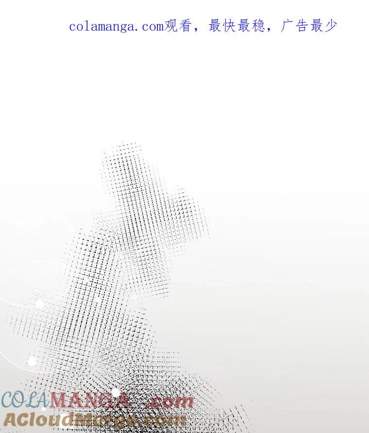 《难以拒绝的他》9.郑总监来了 第1页
