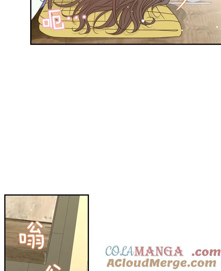 《难以拒绝的他》9.郑总监来了 第65页