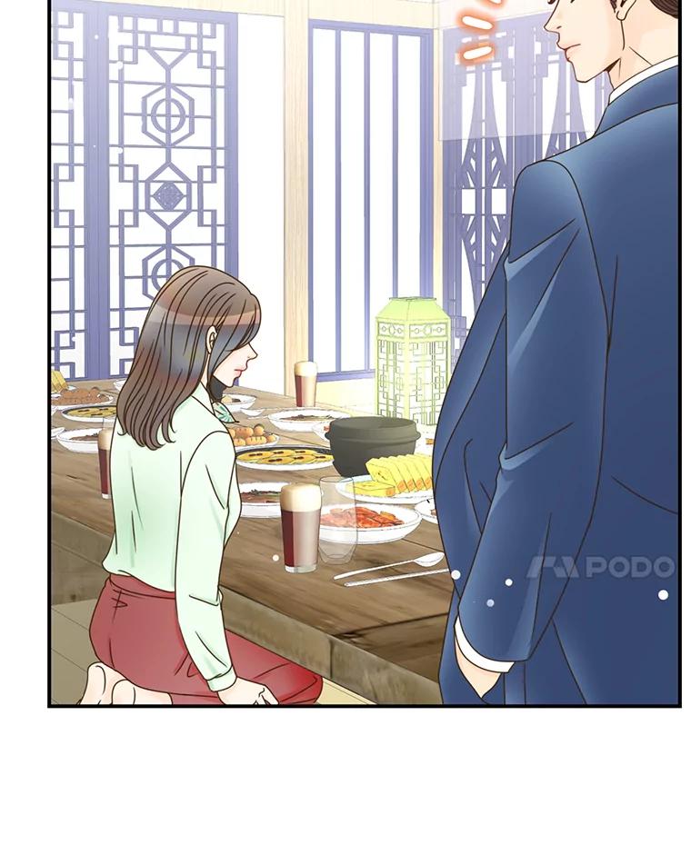 《难以拒绝的他》9.郑总监来了 第43页