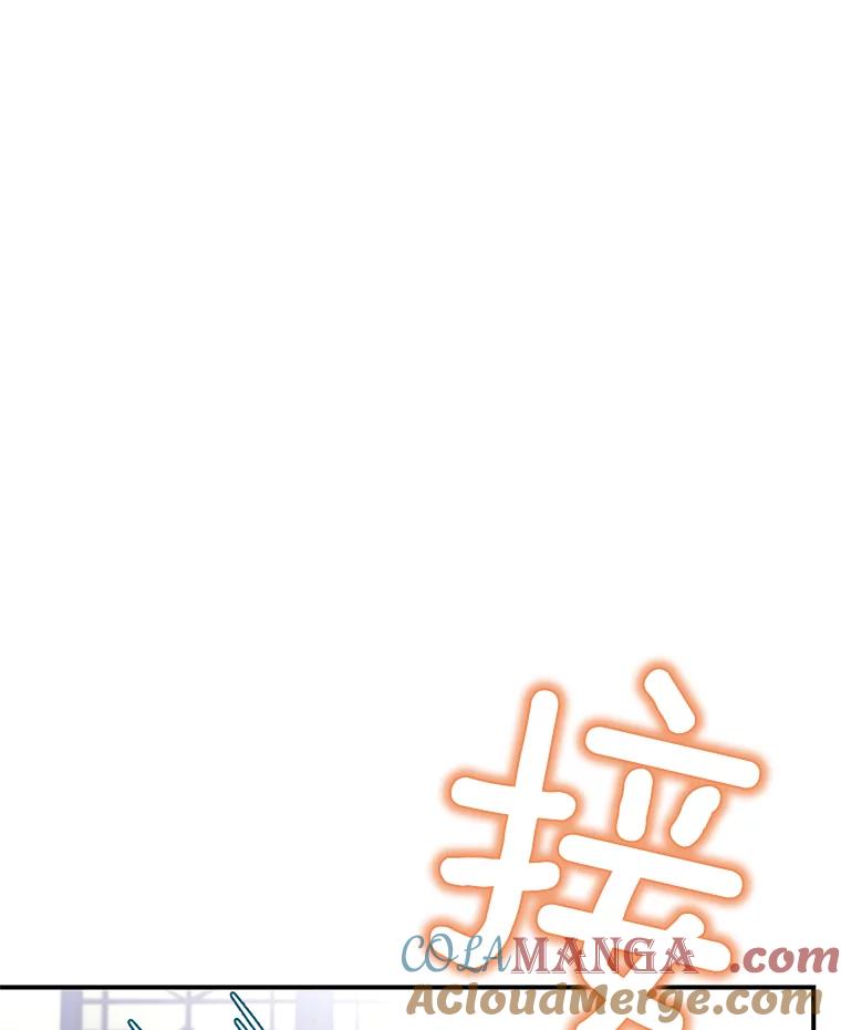 《难以拒绝的他》9.郑总监来了 第49页
