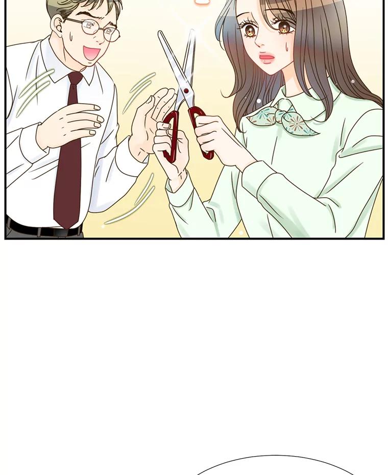 《难以拒绝的他》9.郑总监来了 第32页