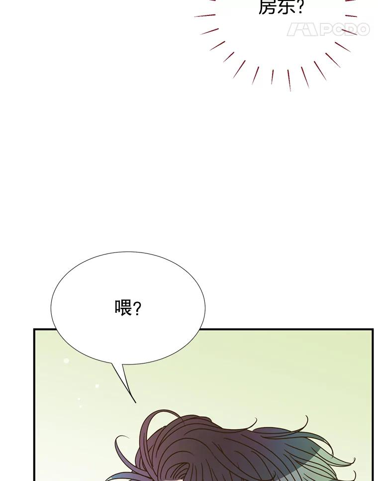 《难以拒绝的他》9.郑总监来了 第68页