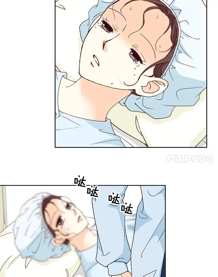 《延夏之心》100.这也太疼了！ 第78页