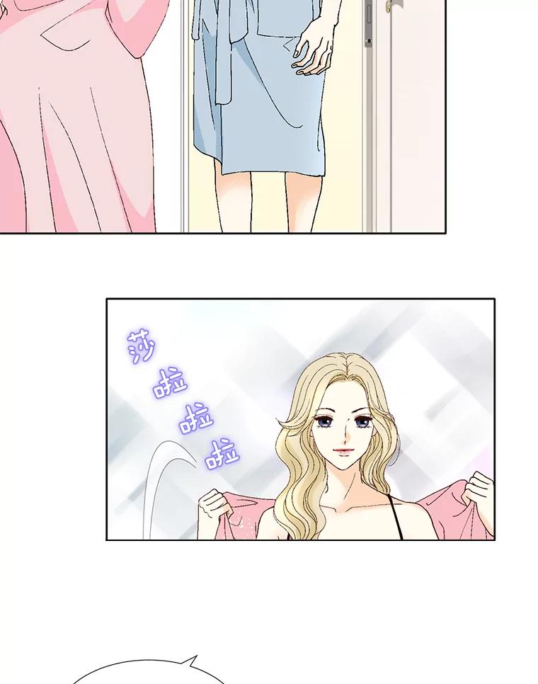 《延夏之心》100.这也太疼了！ 第23页