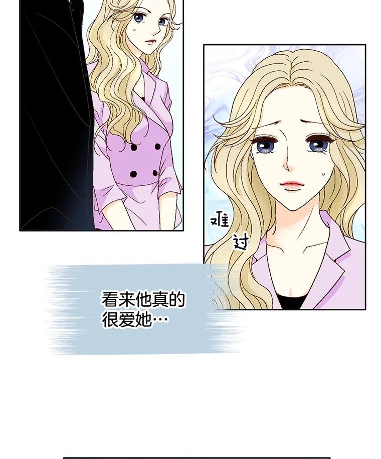 《延夏之心》100.这也太疼了！ 第6页