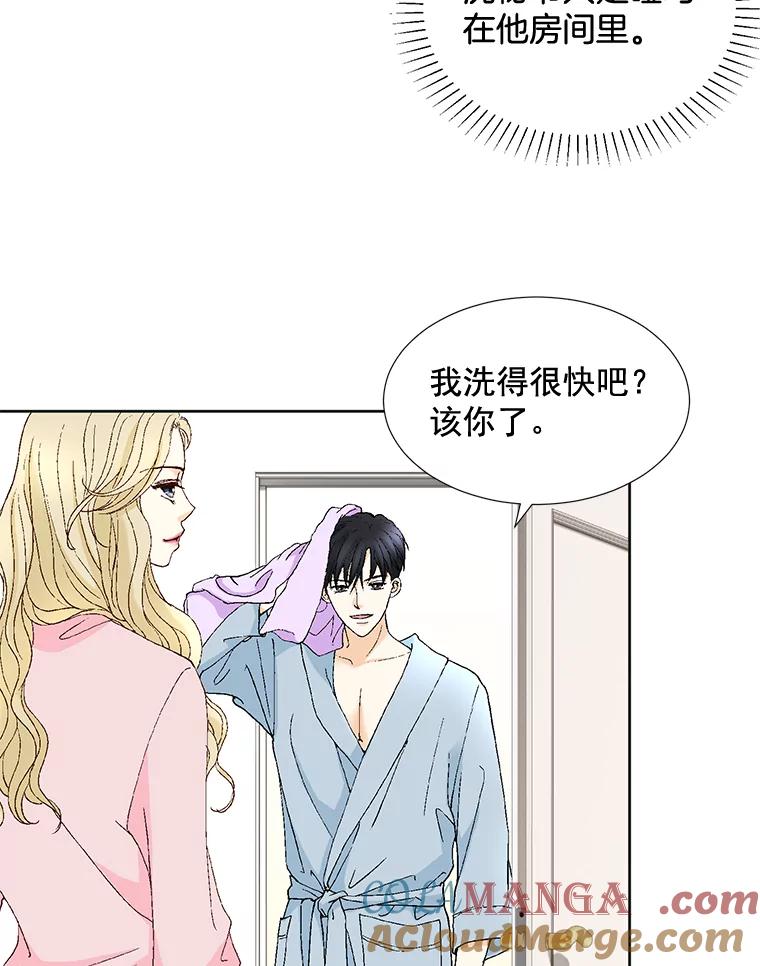 《延夏之心》100.这也太疼了！ 第22页