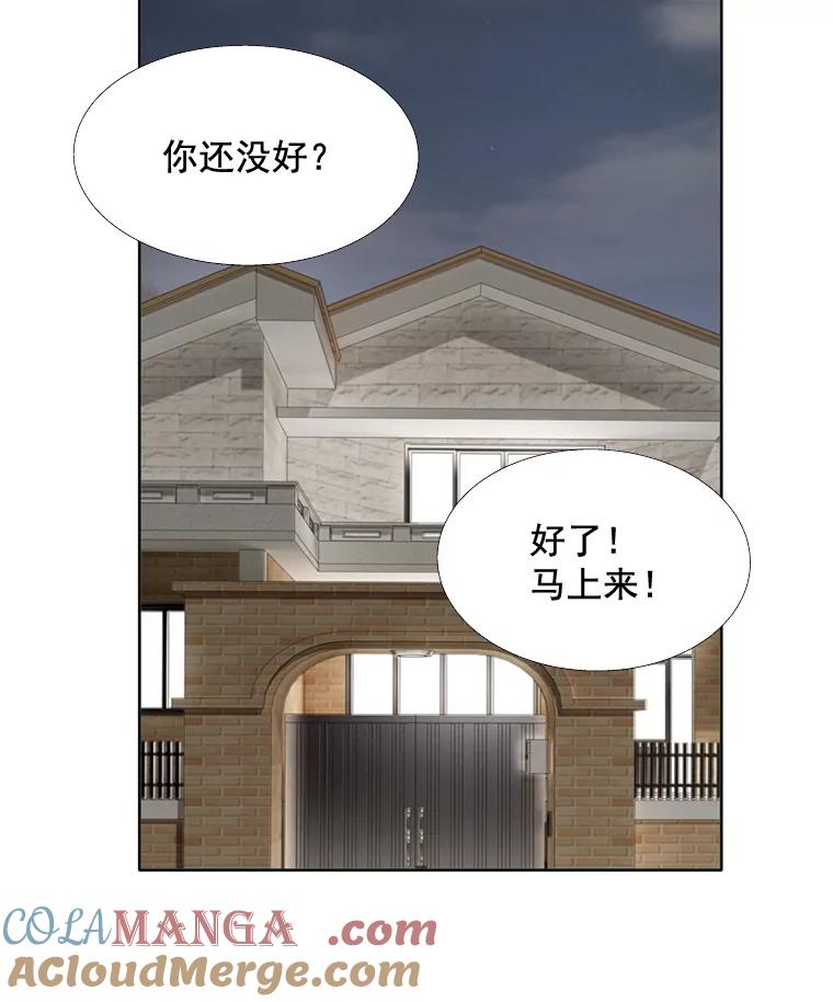 《延夏之心》100.这也太疼了！ 第7页