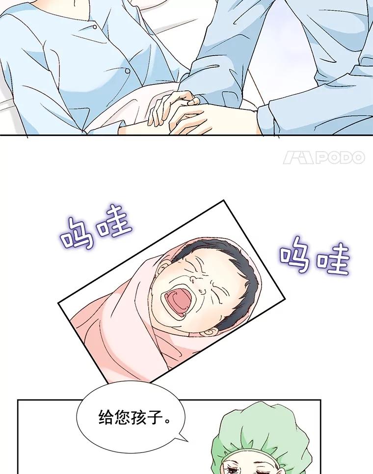 《延夏之心》101.起名字 第11页