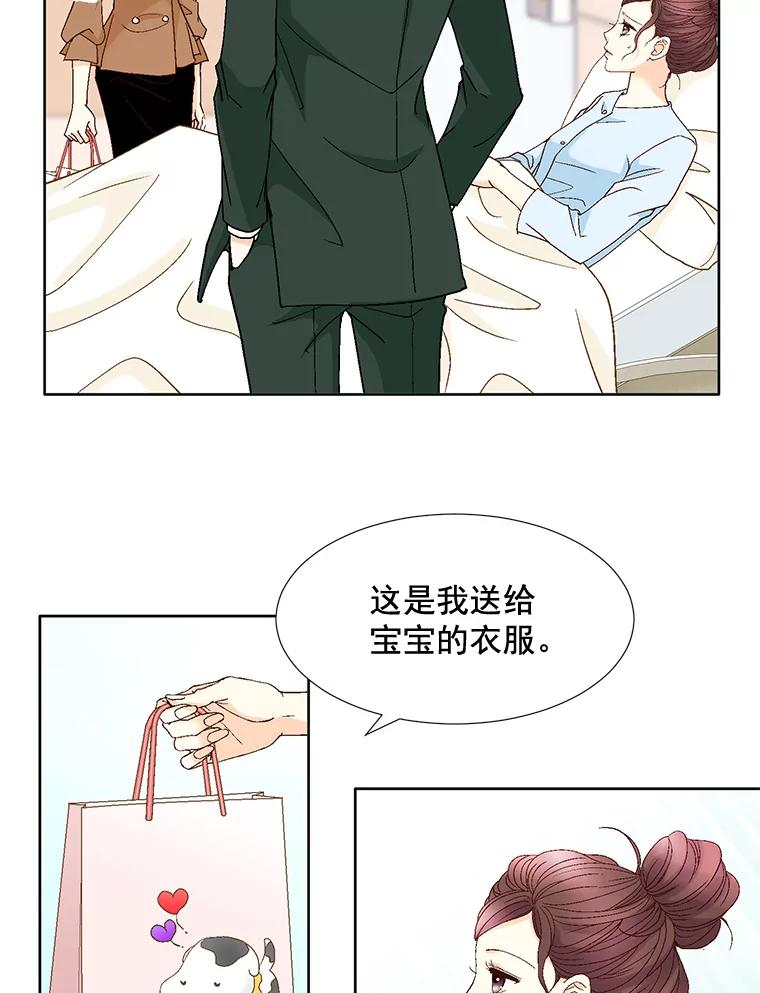 《延夏之心》101.起名字 第36页
