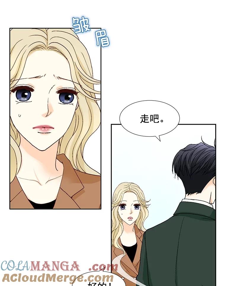 《延夏之心》101.起名字 第46页