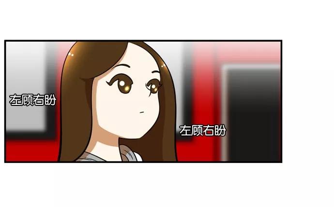 《不平凡的平凡8班》[第2部] 第37话 第35页