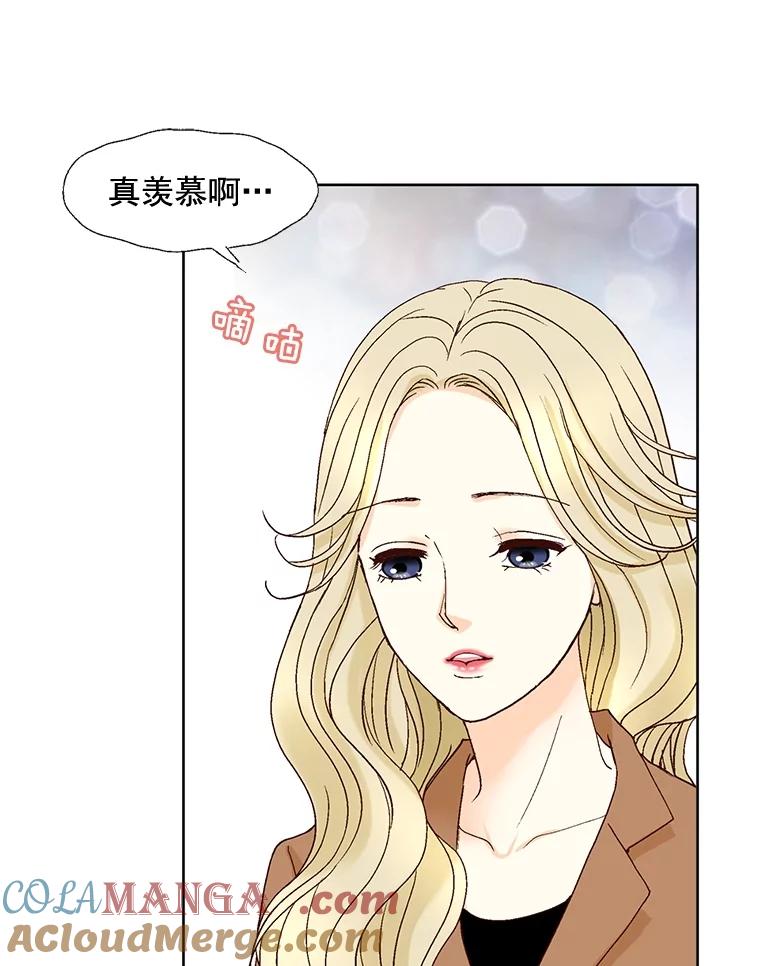 《延夏之心》101.起名字 第52页