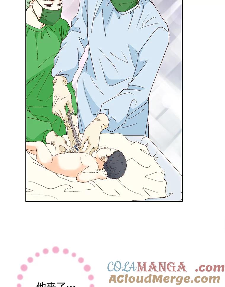 《延夏之心》101.起名字 第7页