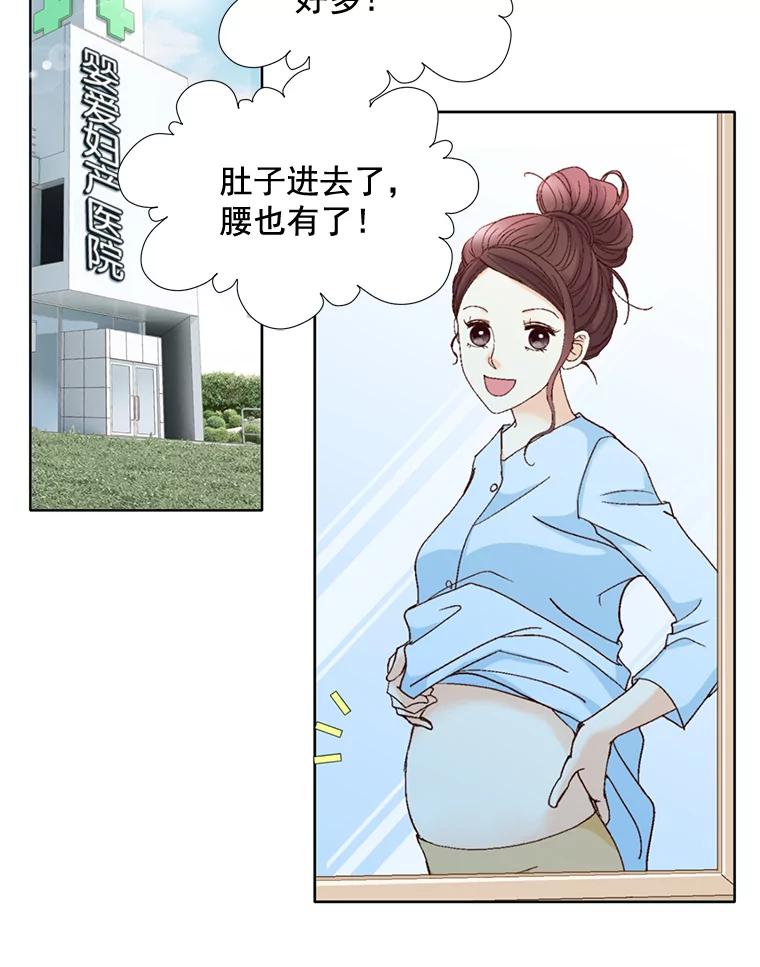《延夏之心》101.起名字 第63页