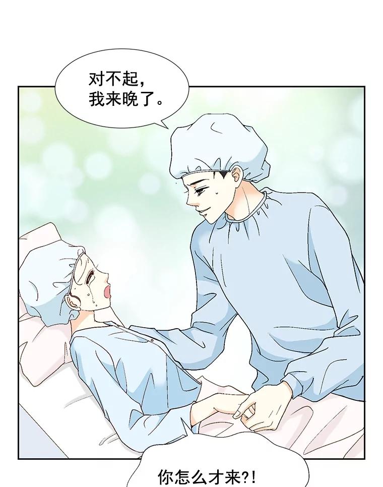 《延夏之心》101.起名字 第9页