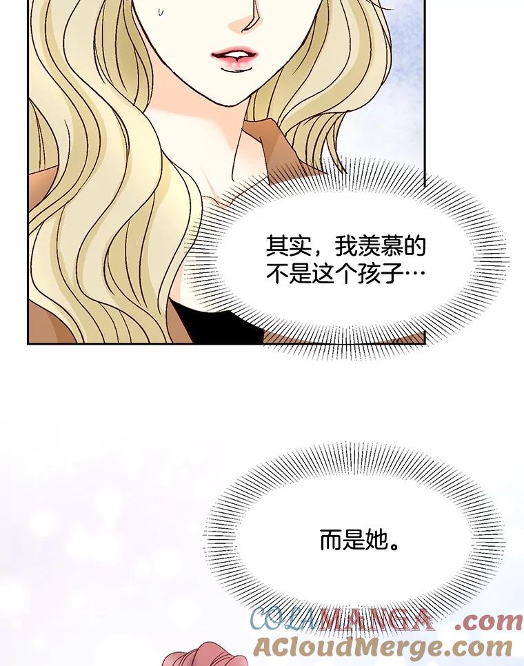 《延夏之心》101.起名字 第55页