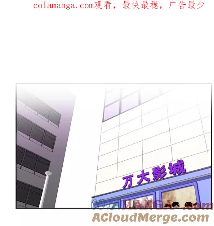 《不平凡的平凡8班》[第2部] 第37话 第1页