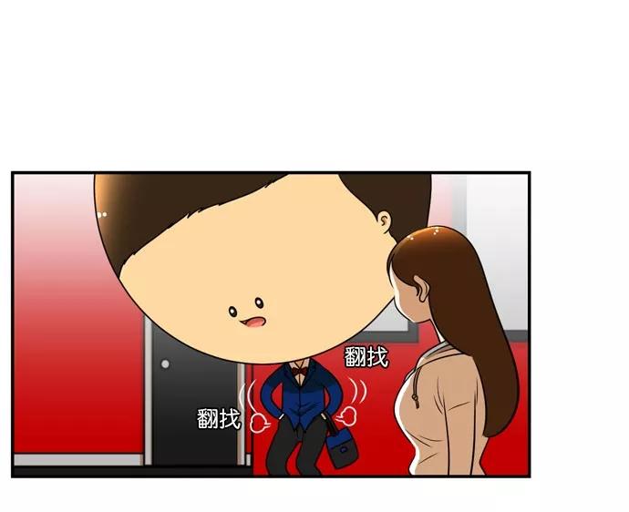 《不平凡的平凡8班》[第2部] 第37话 第30页